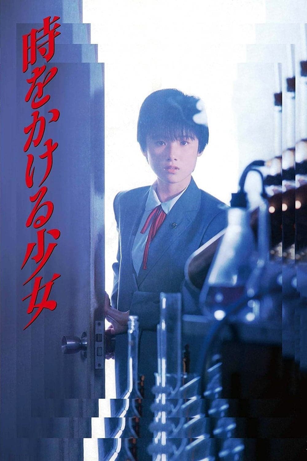 The Little Girl Who Conquered Time - Cover