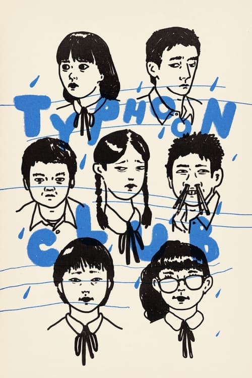 Typhoon Club - Cover