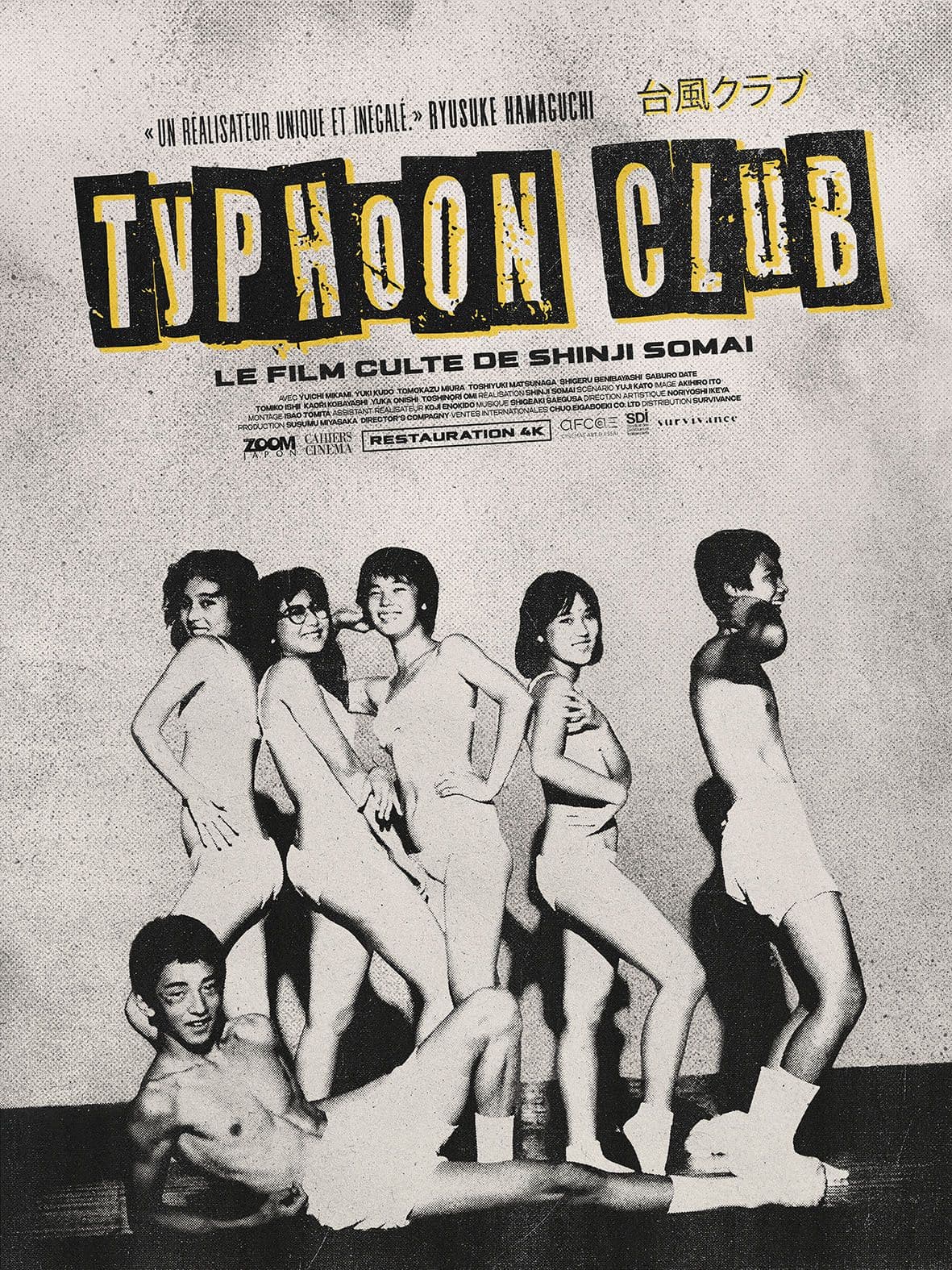 Typhoon Club - Cover