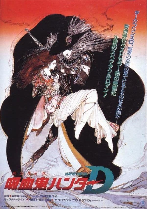 Vampire Hunter D - Cover