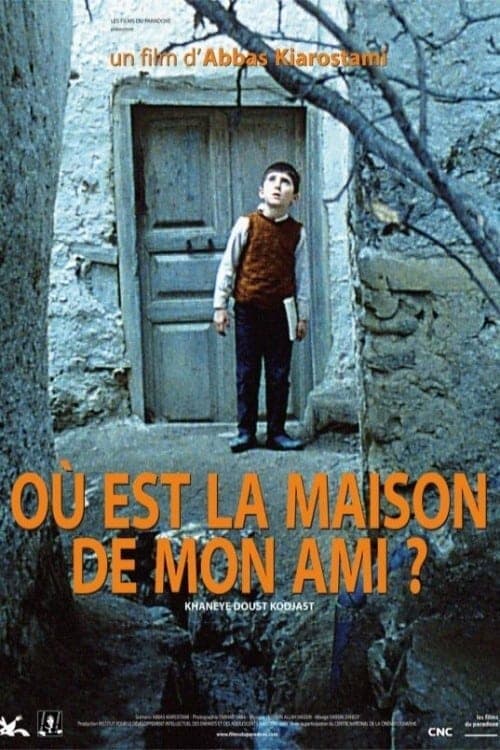 Where Is the Friend's House?