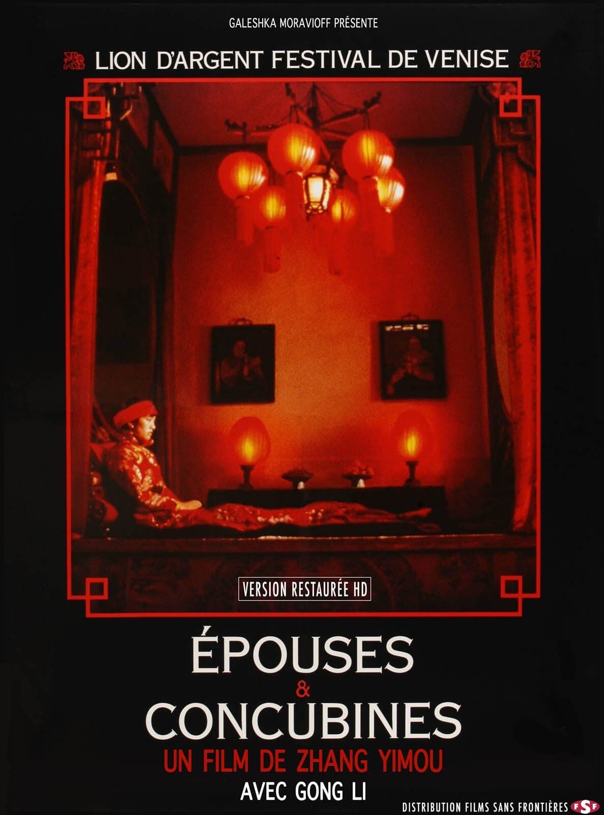 Raise the Red Lantern