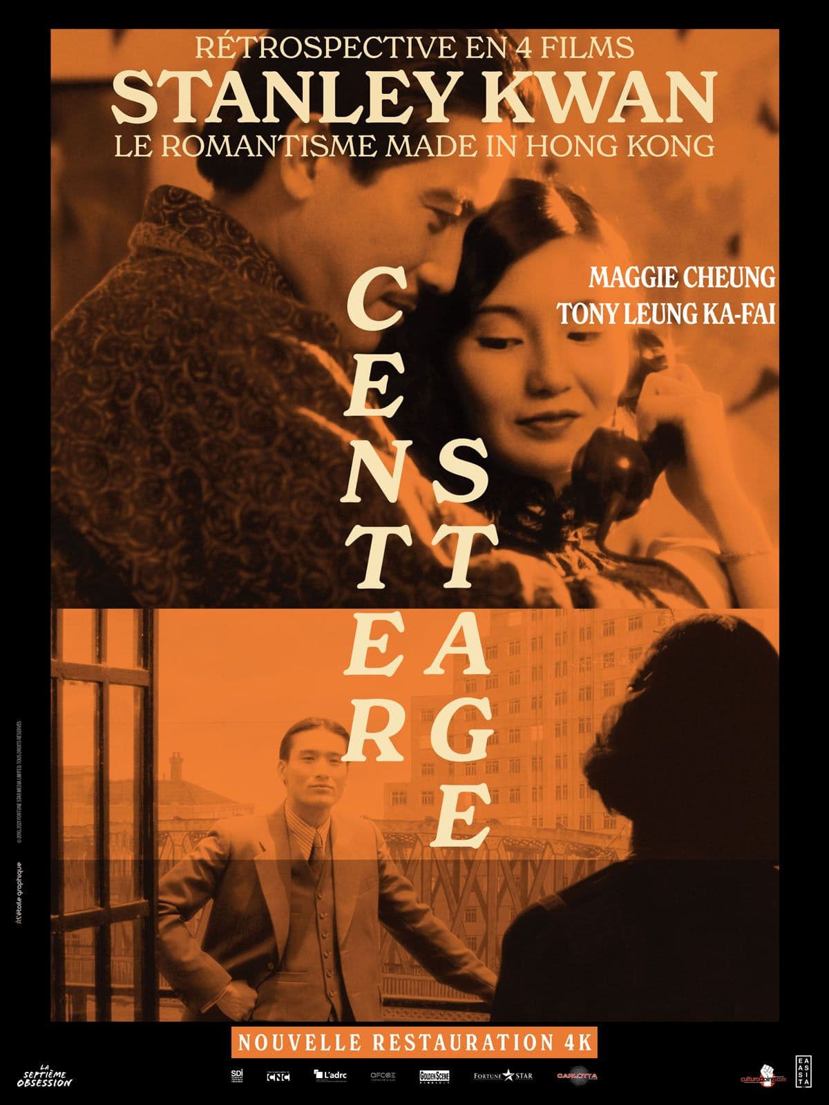 Center Stage - Cover