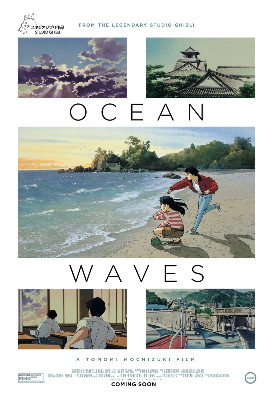 Ocean Waves - Cover