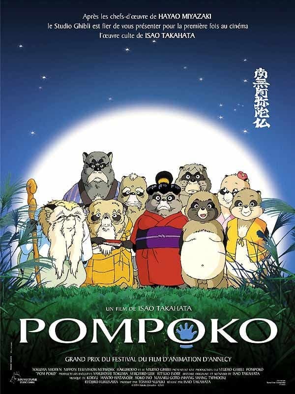 Pompoko - Cover