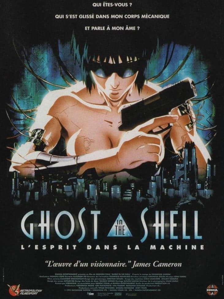 Ghost in the Shell - Memory Image