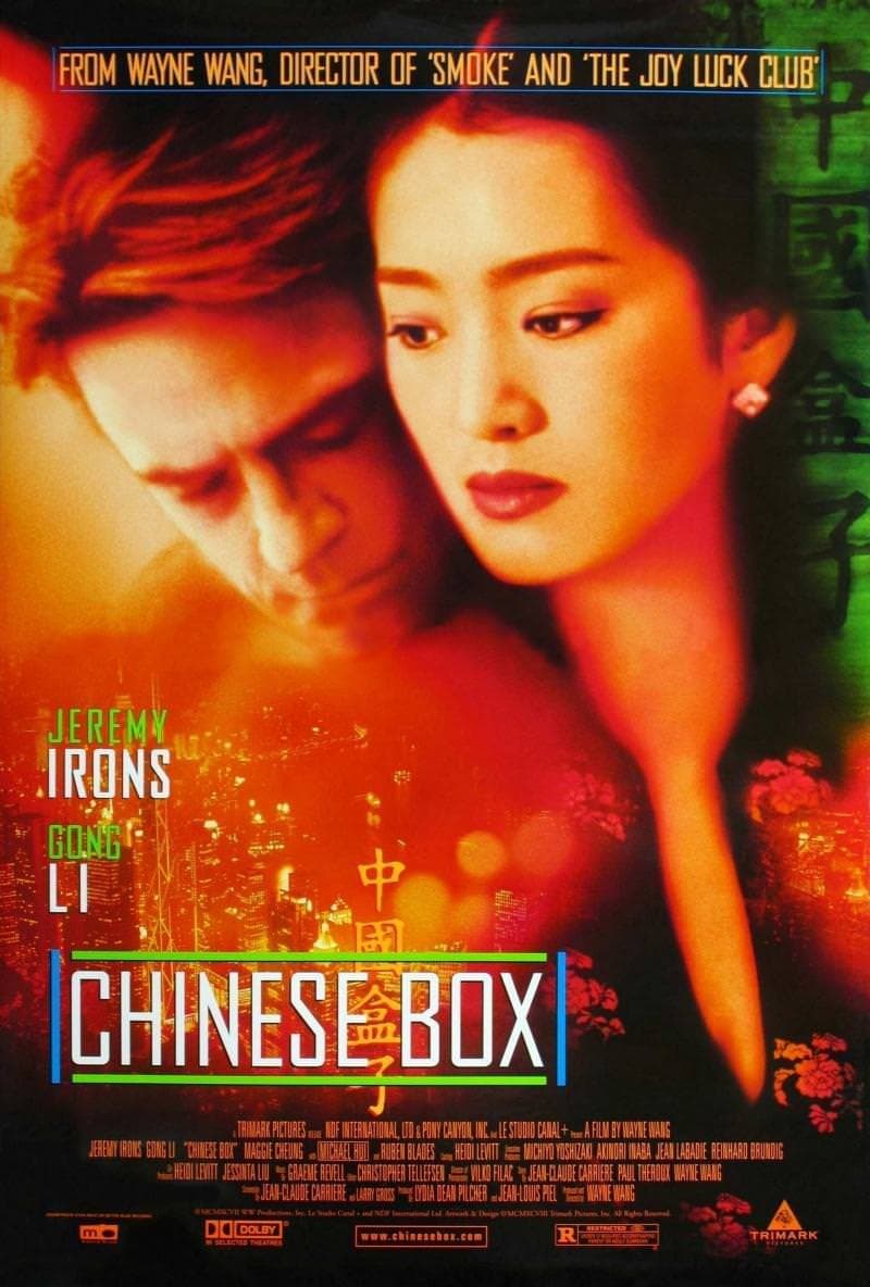 Chinese Box - Cover