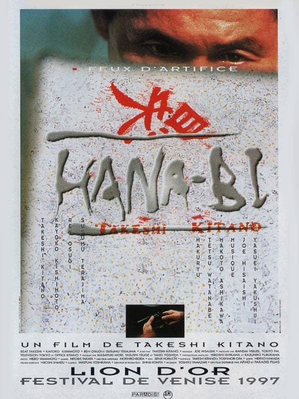 Hana-bi - feux d'artifice