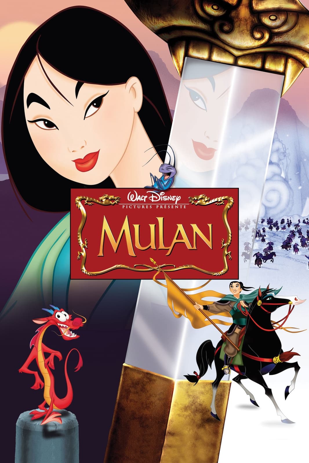 Mulan - Memory Image