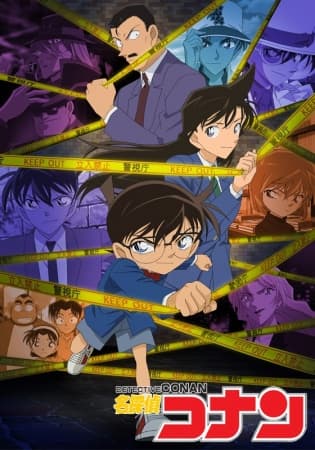 Detective Conan - Cover
