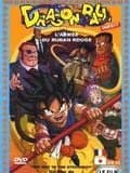 Dragon Ball: L'armée du ruban rouge - Cover