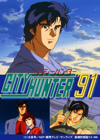 City Hunter - Cover