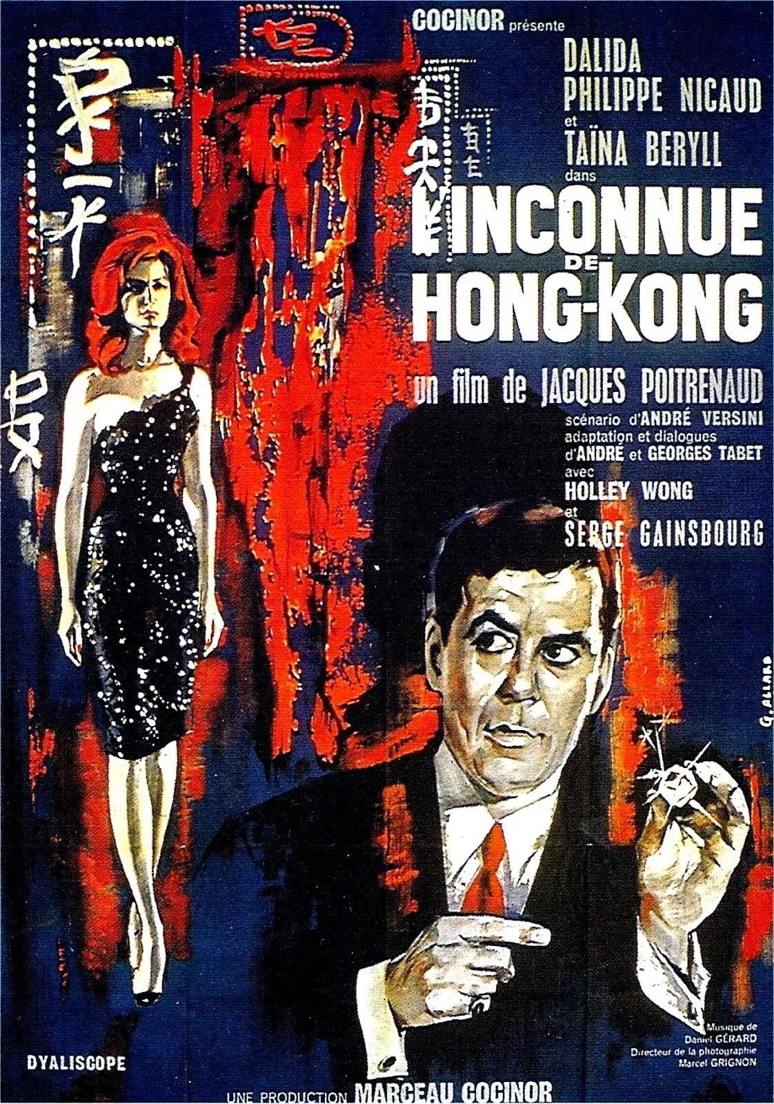 L'Inconnue de Hong Kong - Cover