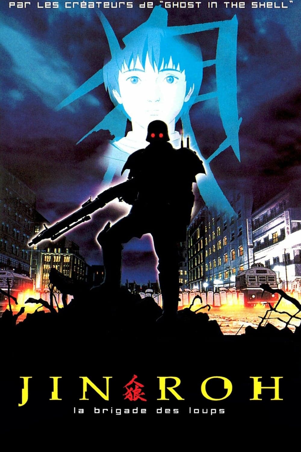 Jin-Roh: La Brigade des loups