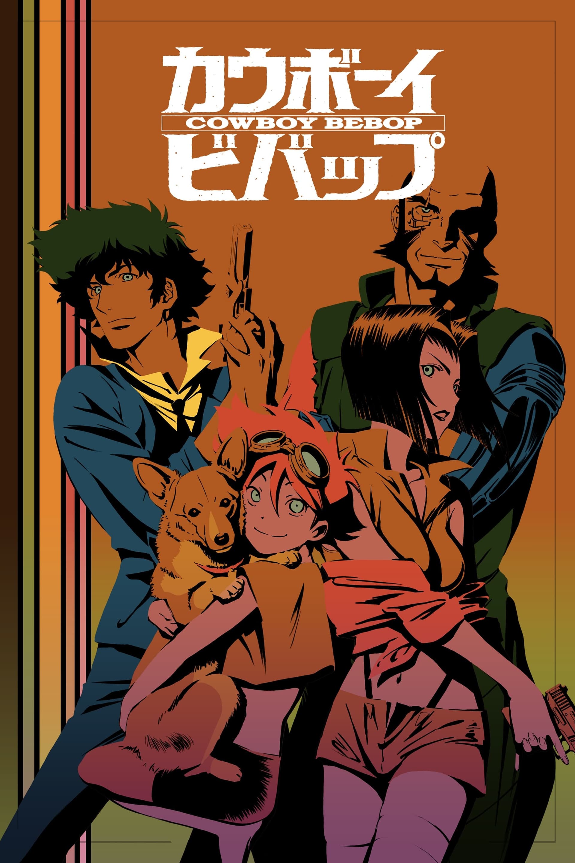 Cowboy Bebop - Memory Image