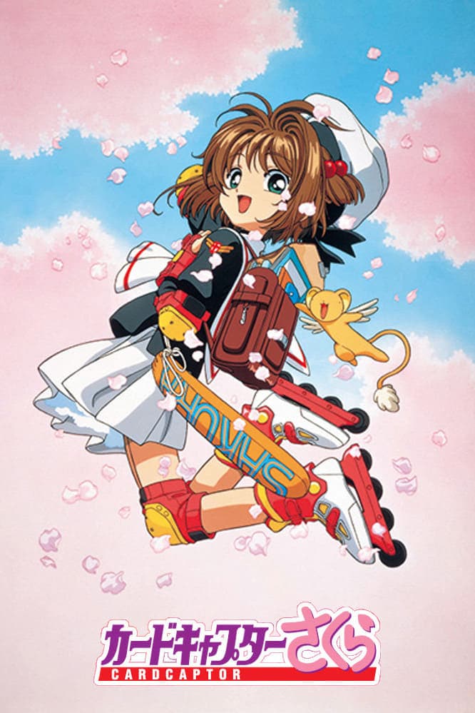 Sakura, chasseuse de cartes - Cover