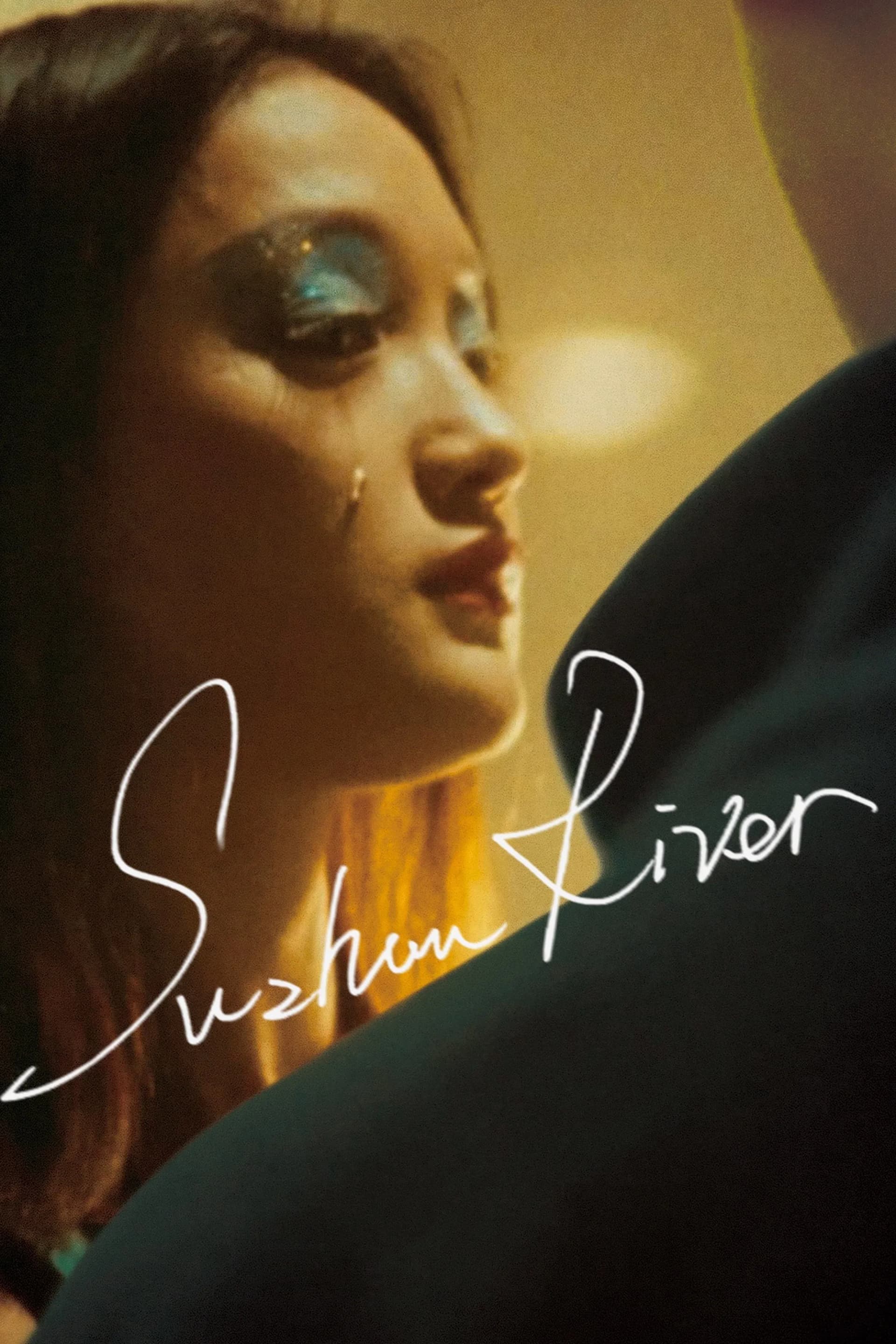 Suzhou River - Cover