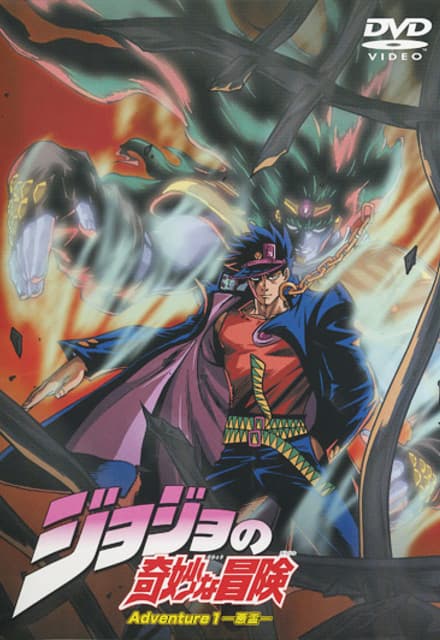 Jojo's Bizarre Adventure - Cover