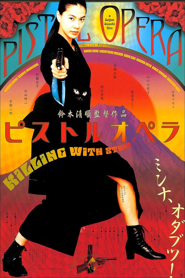 Pistol Opera - Cover