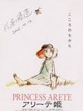 Princess Arete - Cover
