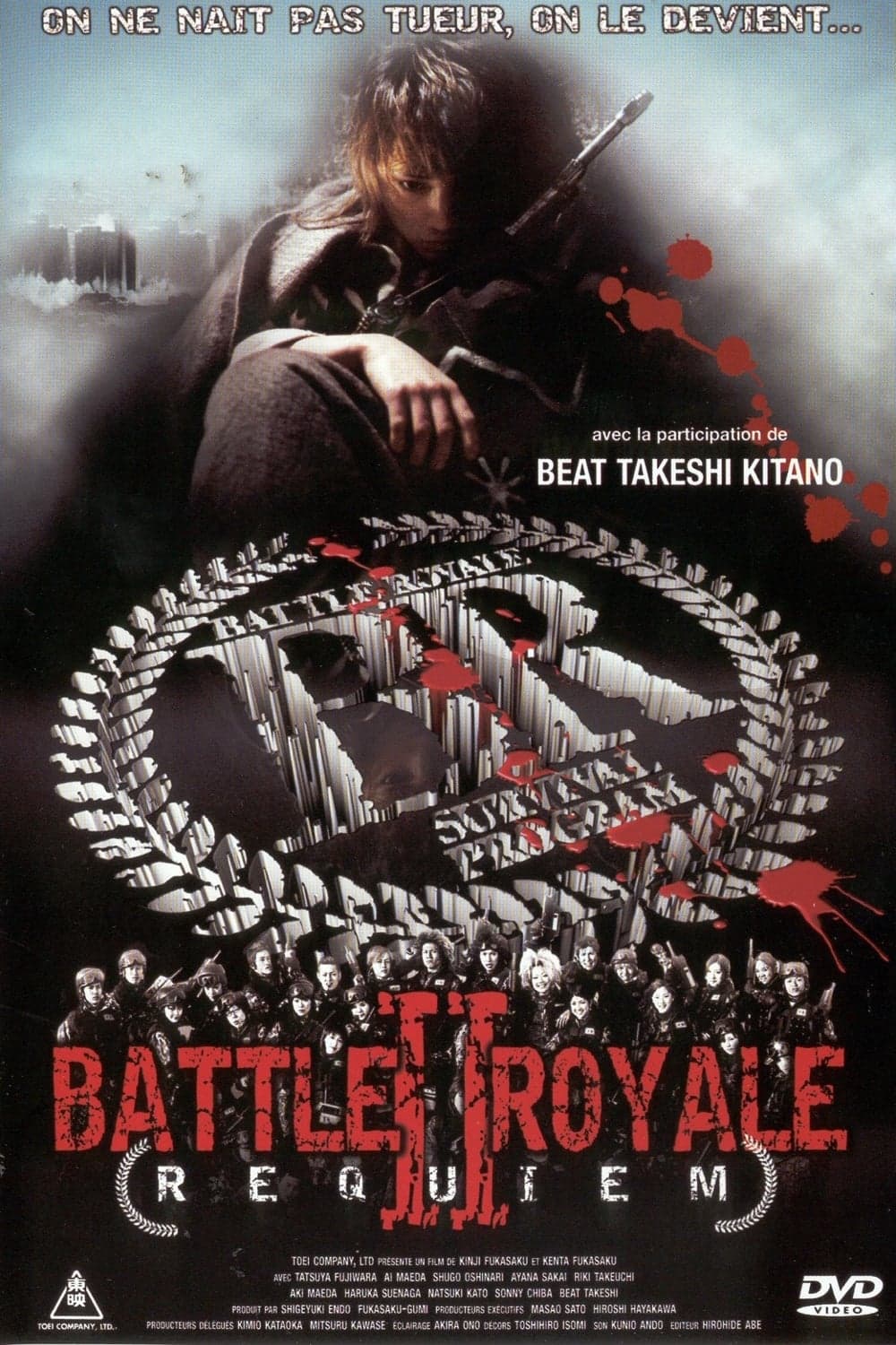 Battle royale 2: requiem