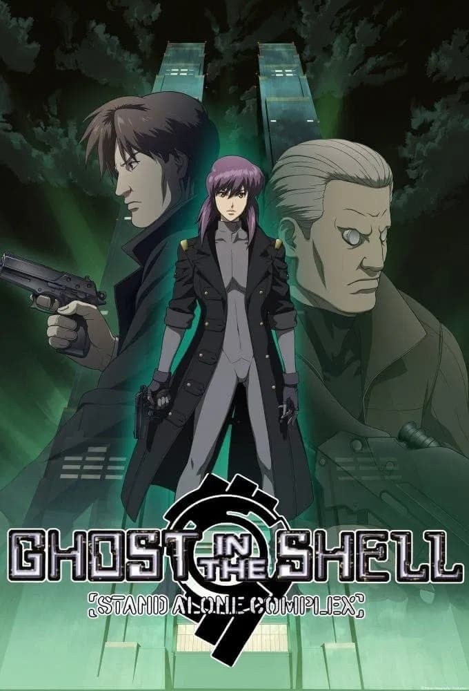 Ghost in the Shell: Stand Alone Complex - Cover
