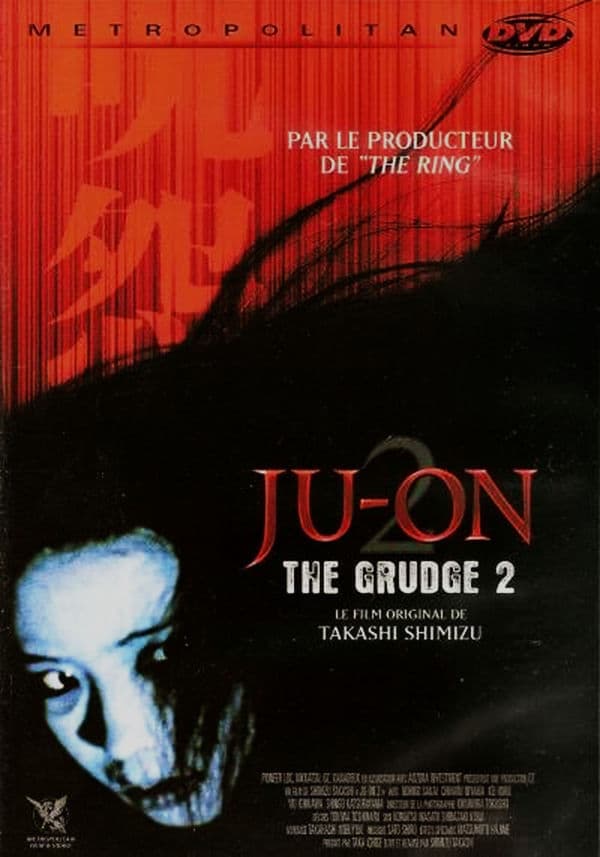 Ju-on: The grudge 2