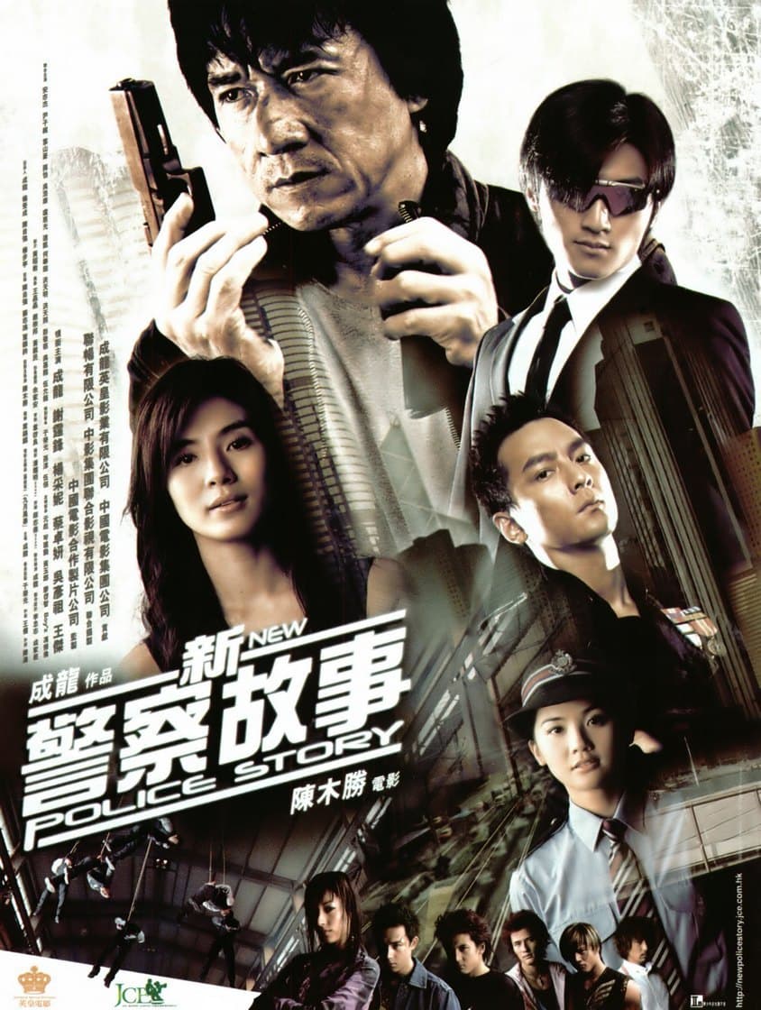 New Police Story - Cover