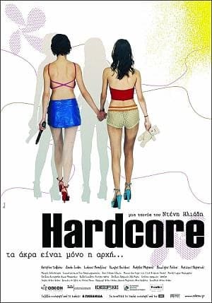 Hardcore - Cover