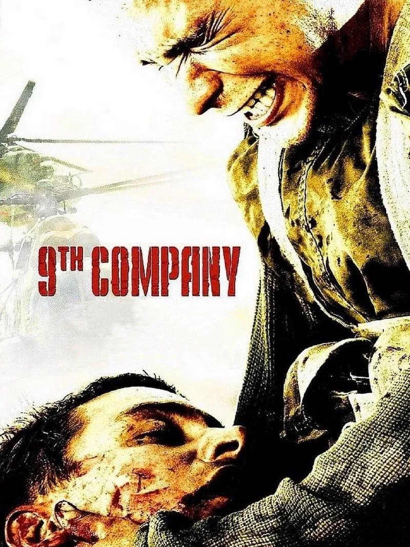 9th Company - Cover