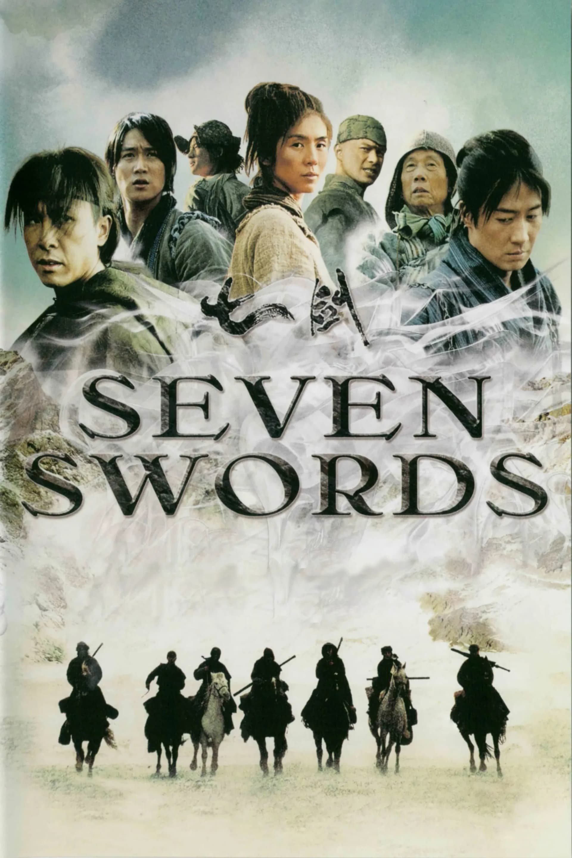Seven Swords - Cover