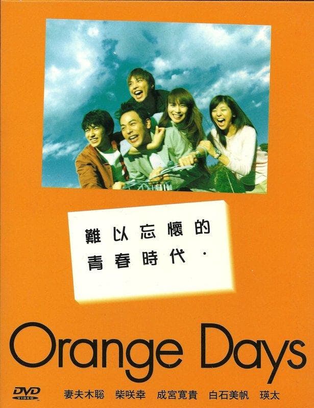 Orange Days - Cover