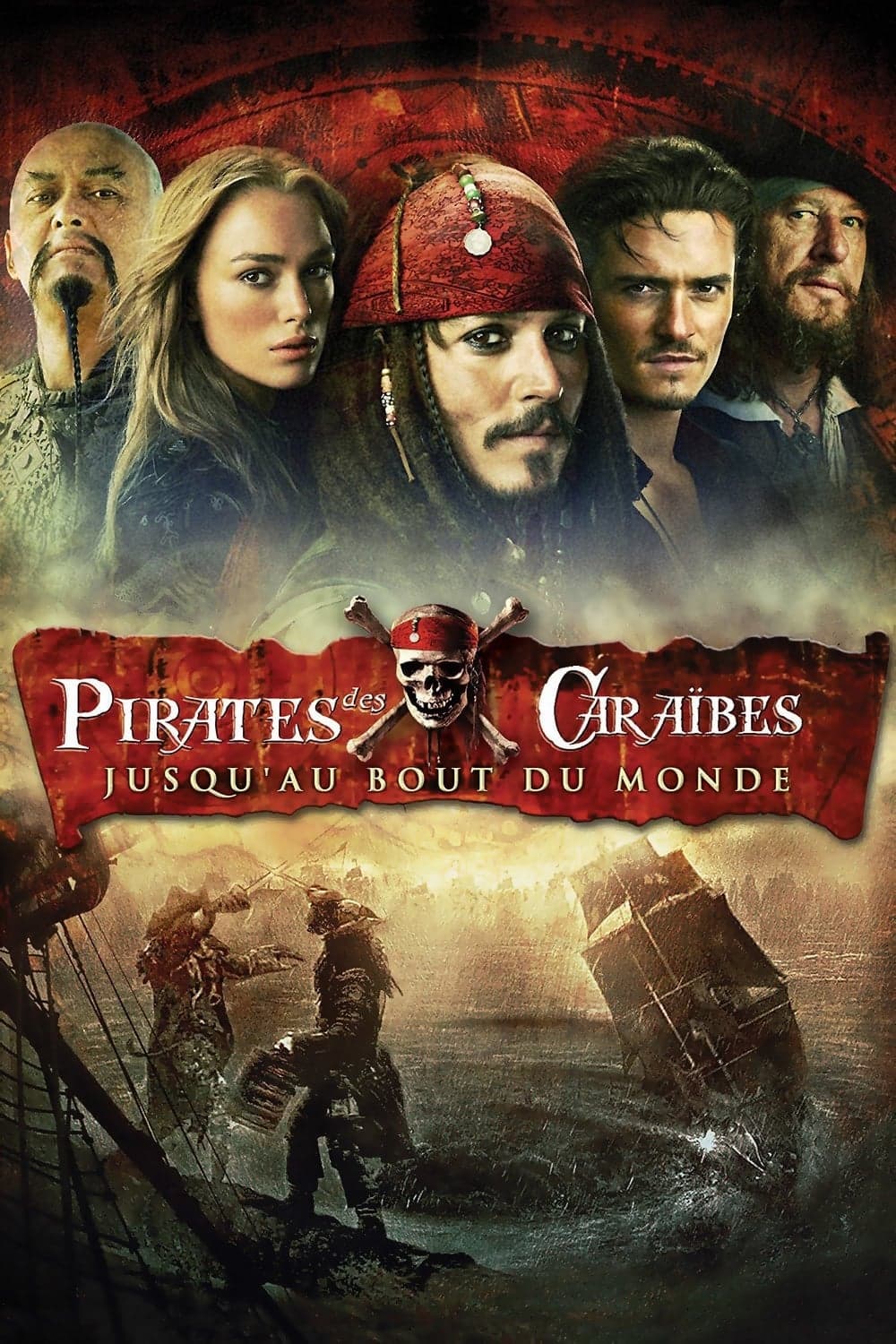 Pirates des Caraïbes : Jusqu'au bout du monde - Memory Image