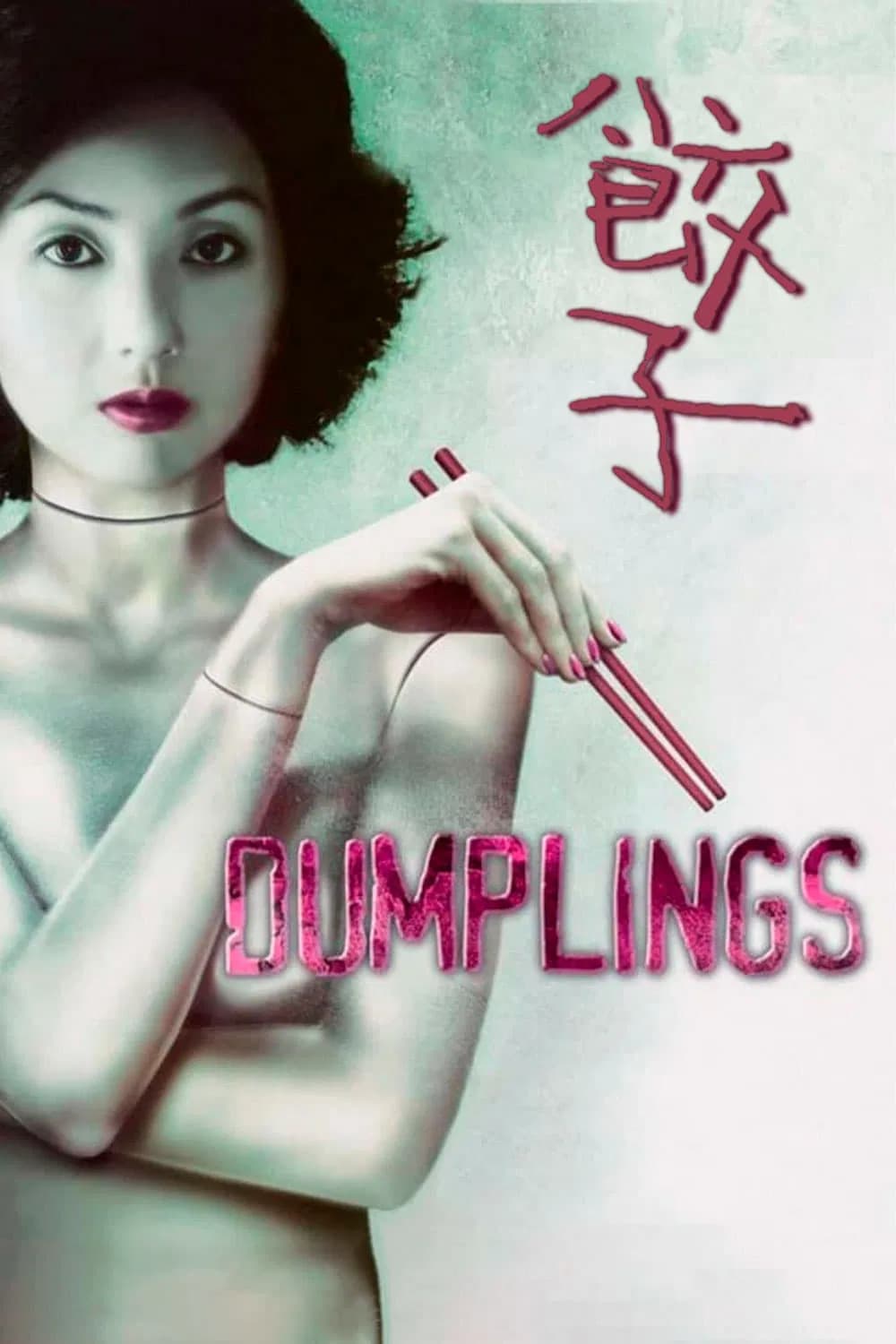 Dumplings - Cover