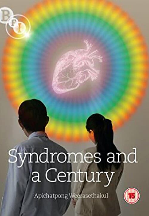 Syndromes and a Century - Cover