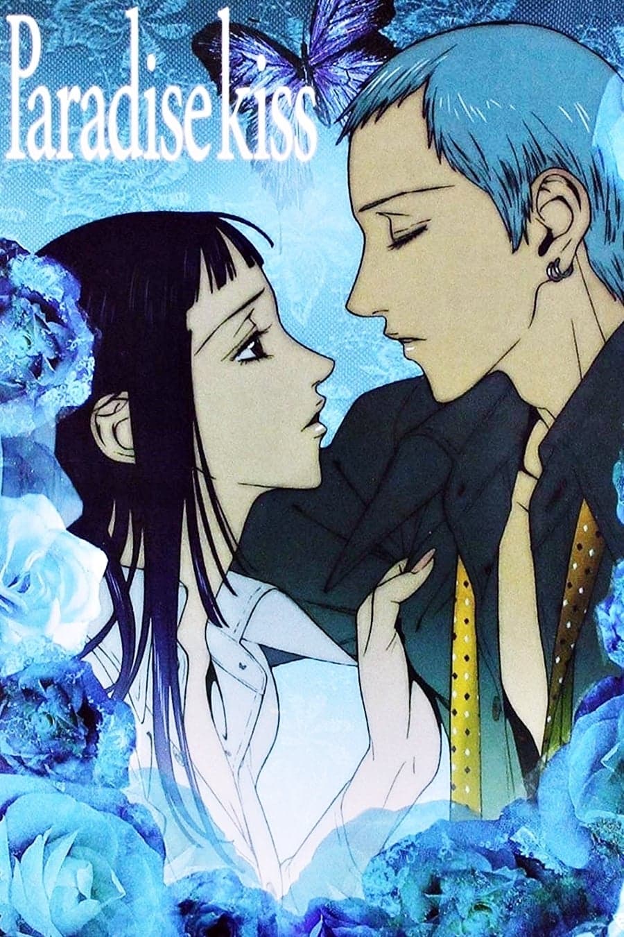 Paradise Kiss - Cover