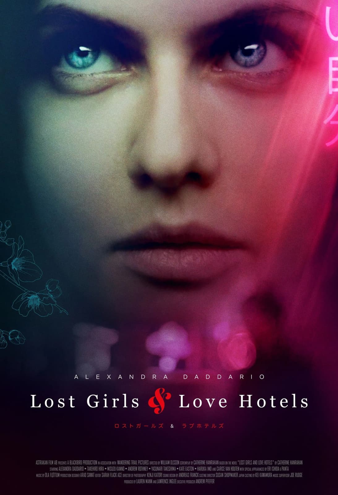 Lost Girls & Love Hotels - Cover