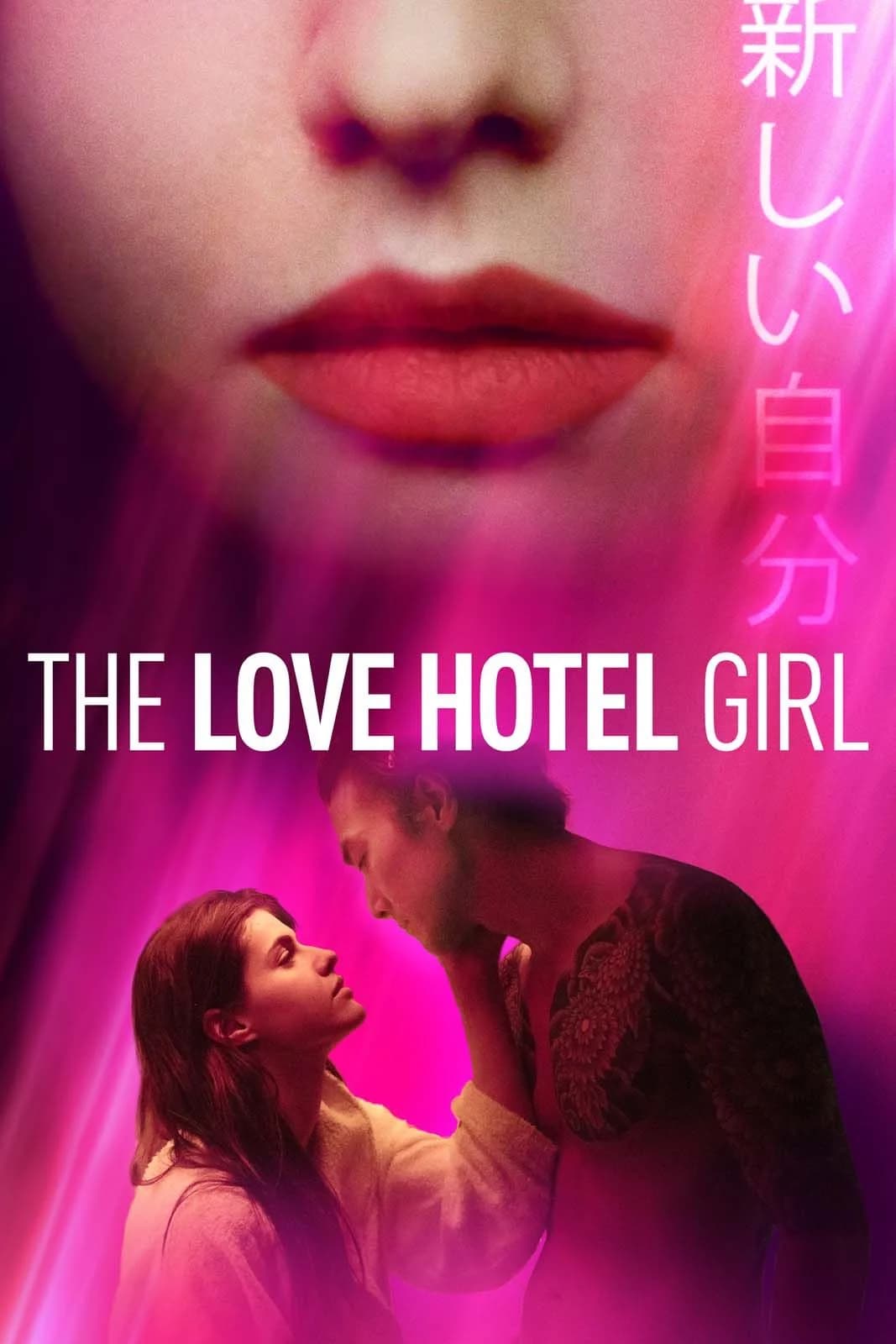 The Love Hotel Girl - Cover