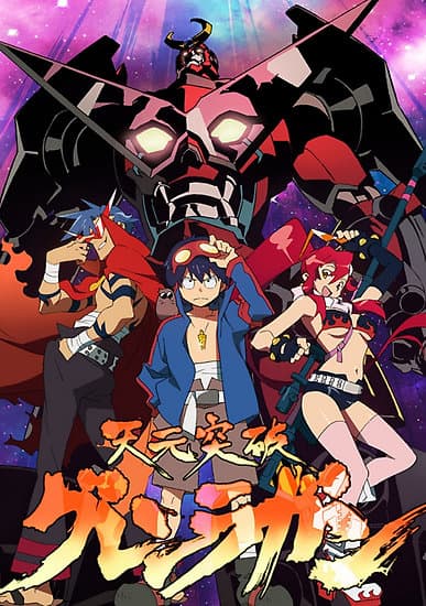 Gurren Lagann - Cover