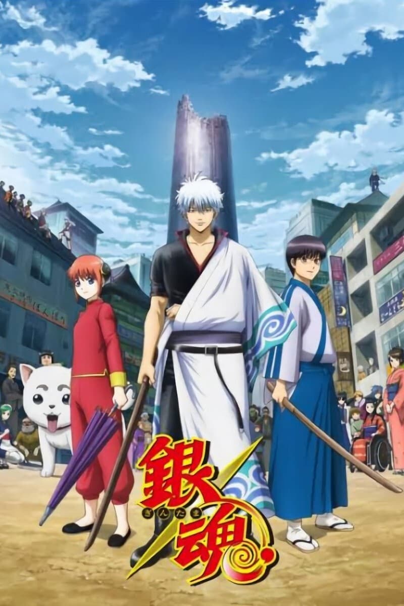 Gintama - Cover