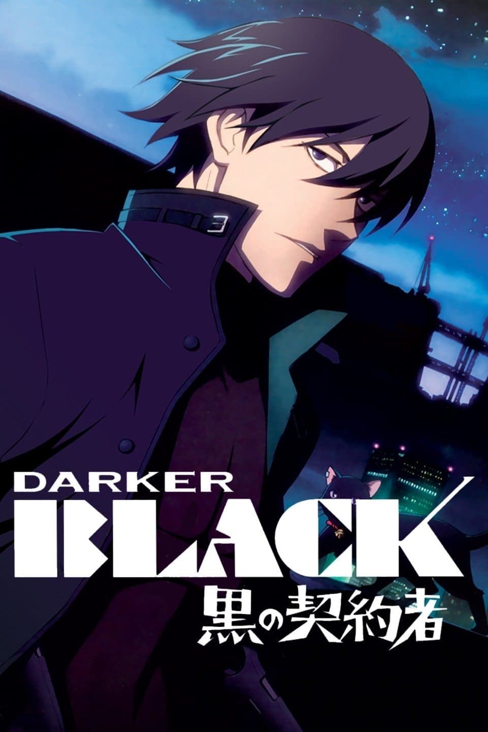 Darker Than Black: Kuro no keiyakusha - Cover