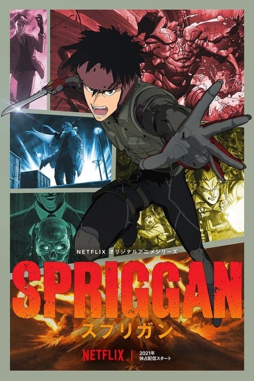 Spriggan - Cover