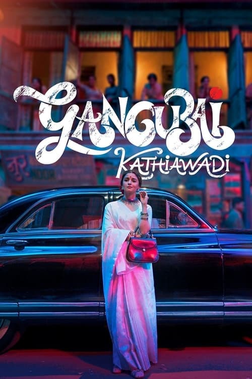 Gangubai Kathiawadi - Cover