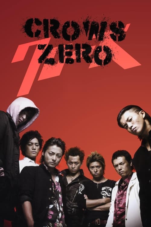 Crows Zero - Cover