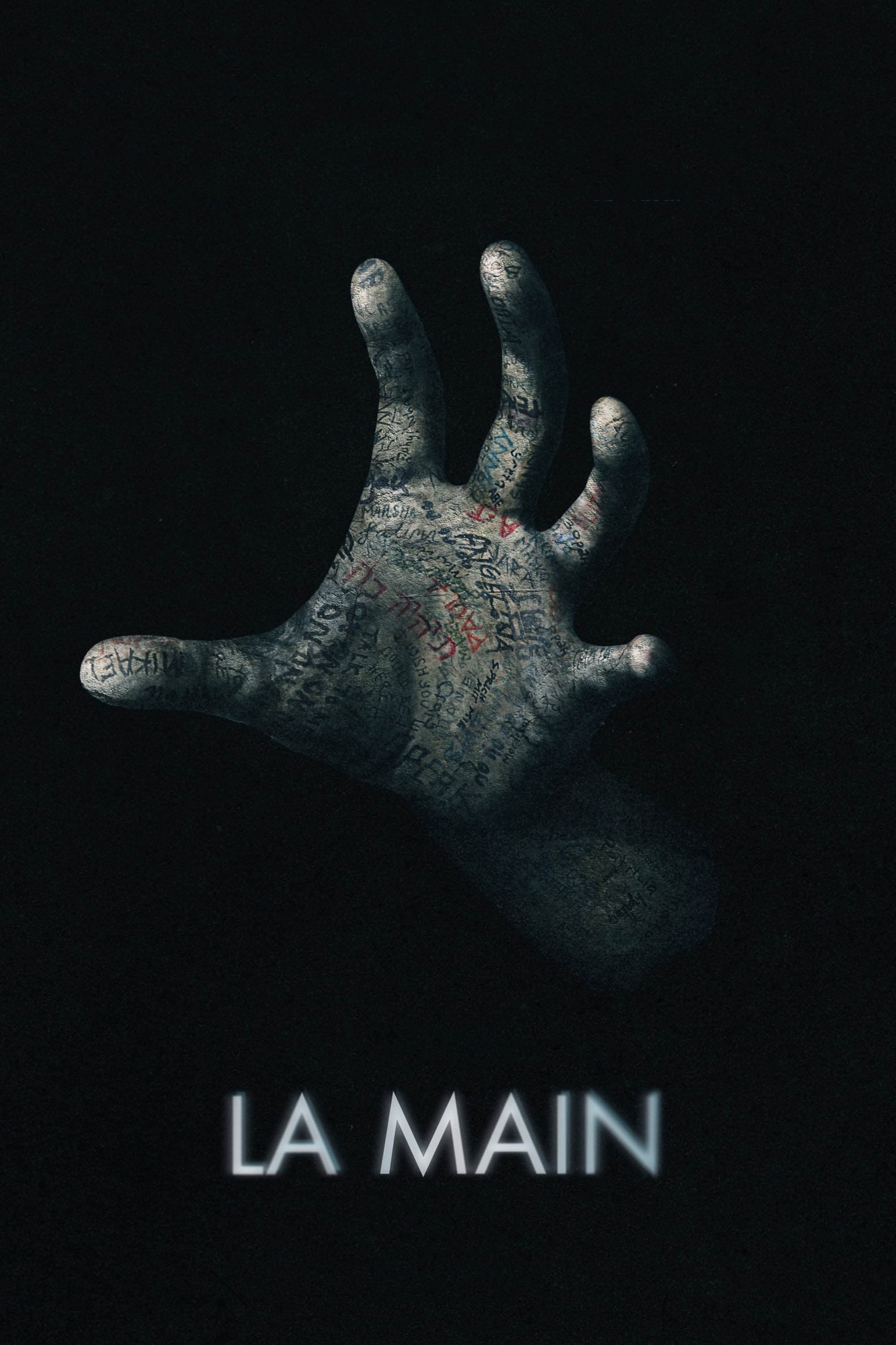 La main