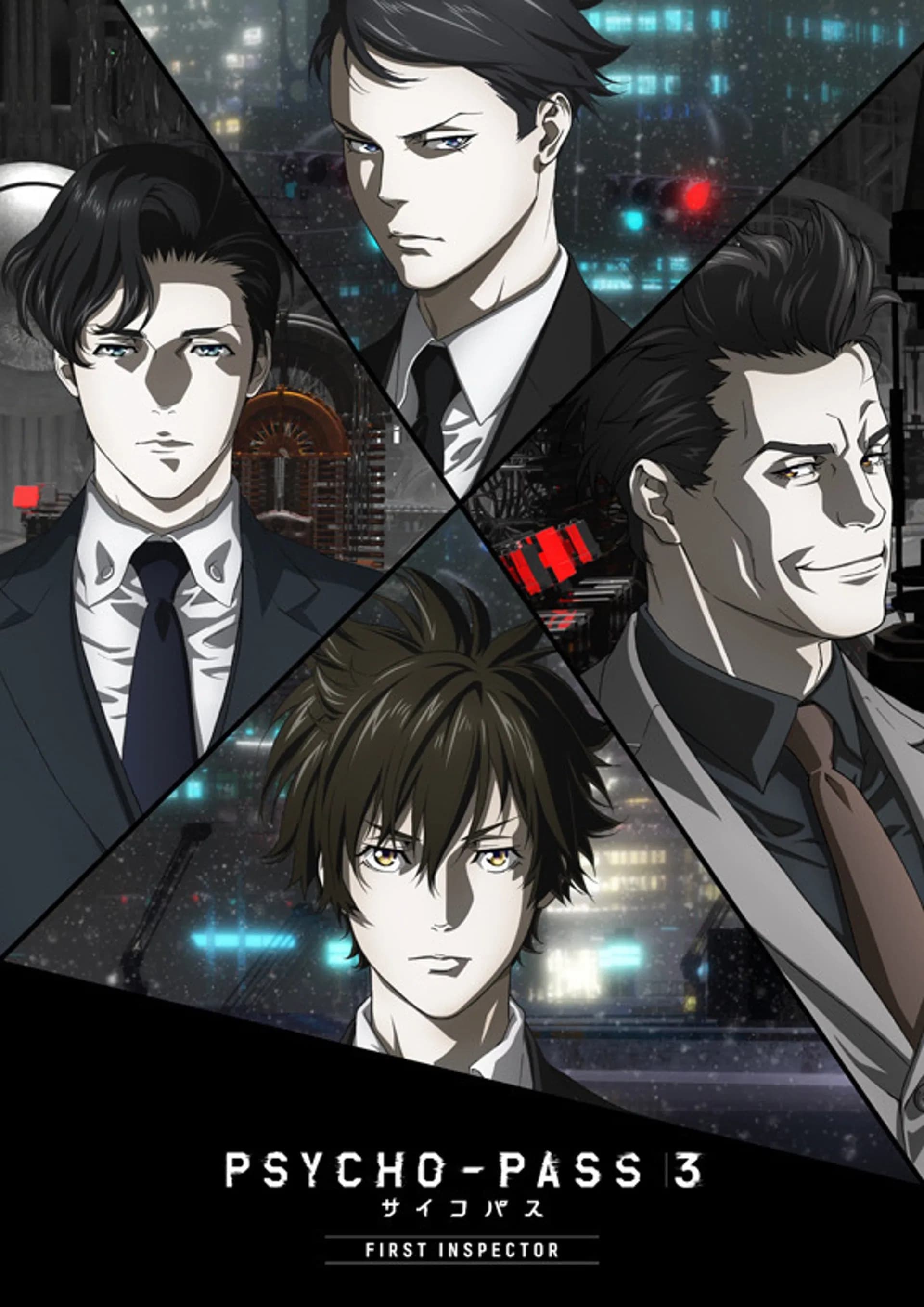 Psycho-Pass 3: First Inspector - Cover