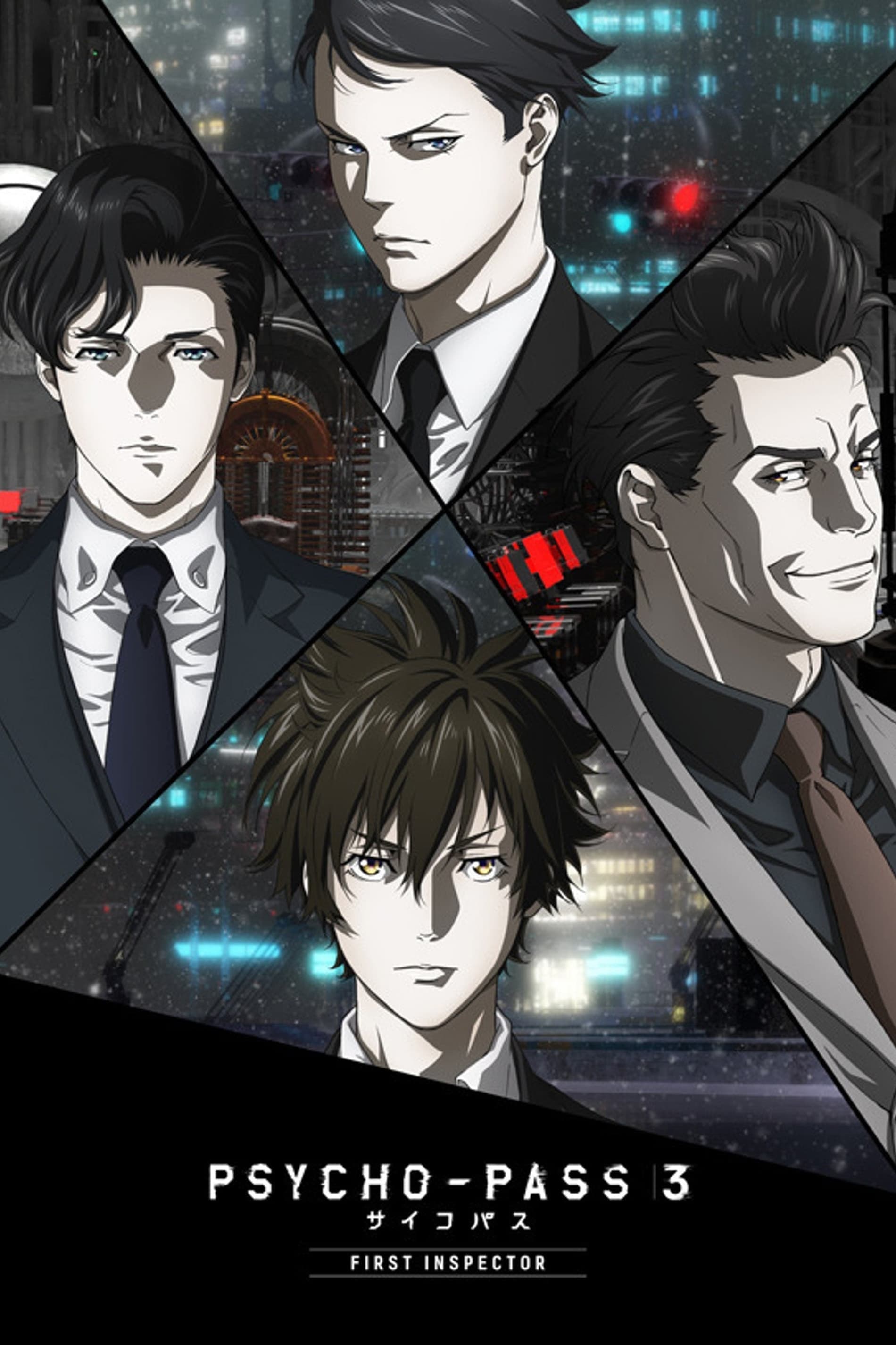 Psycho-Pass 3 : Premier Inspecteur - Cover