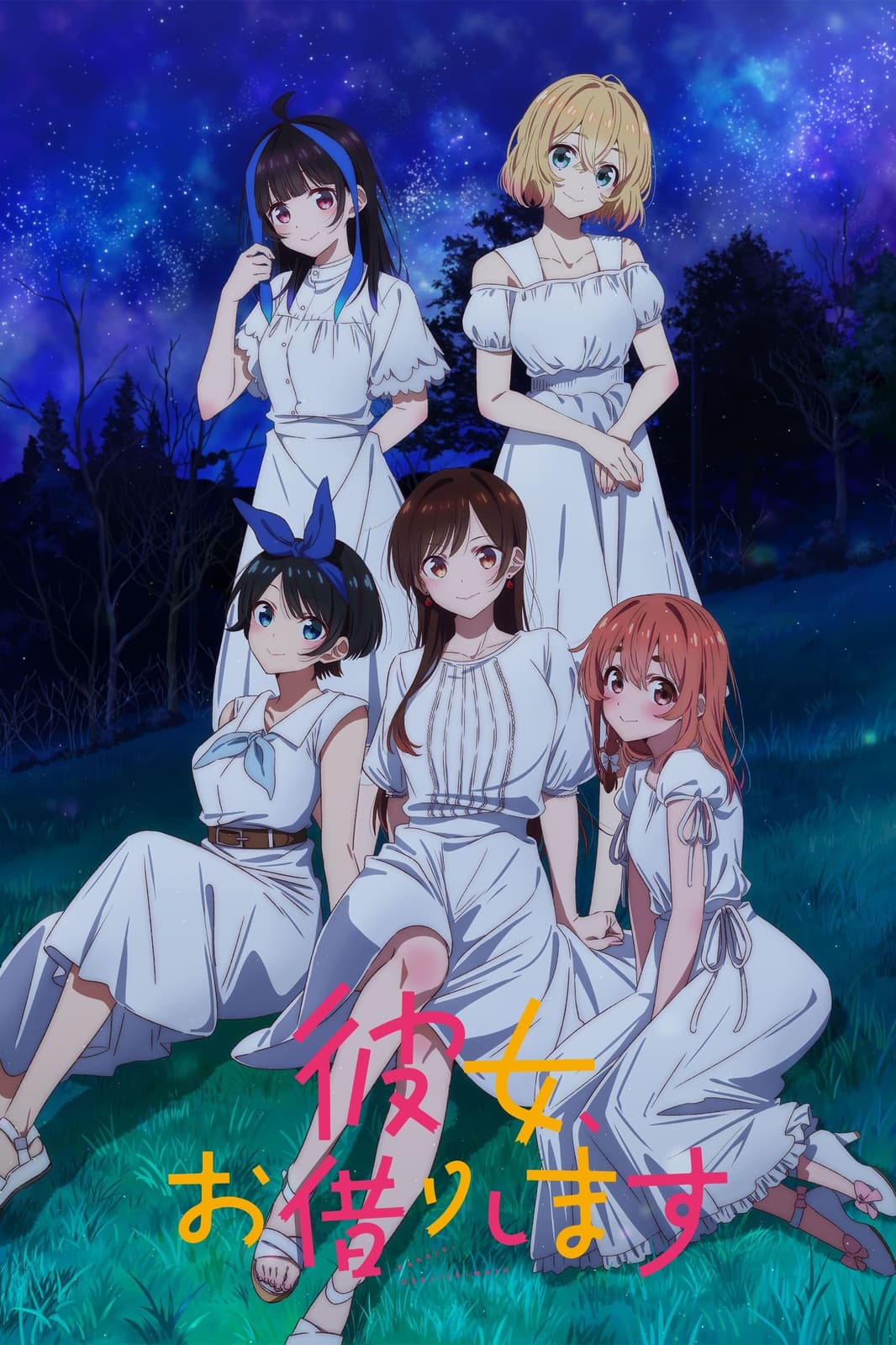 Rent-A-Girlfriend - Cover