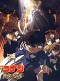 Détective Conan : La Mélodie de la peur - Cover