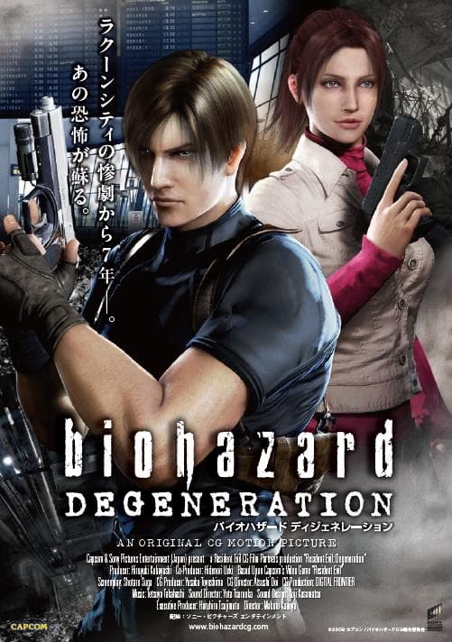 Resident Evil: Degeneration - Cover